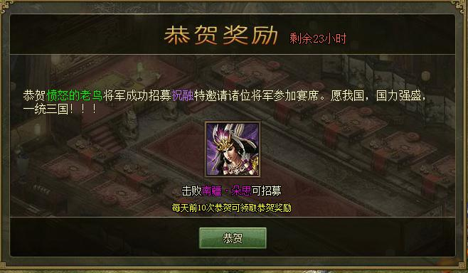 攻城掠地白门楼剧本如何搭建