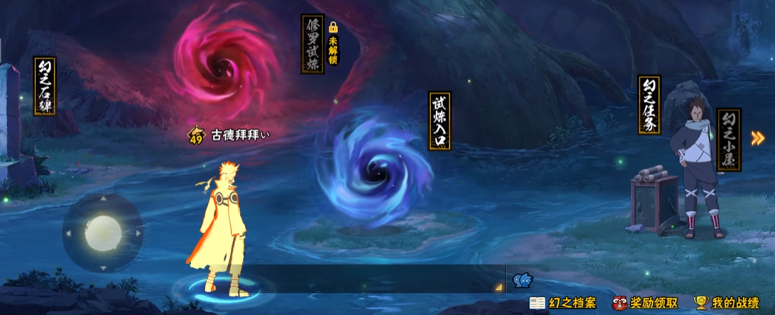 火影忍者中大蛇丸是怎么逃离封印的 火影忍者中大蛇丸是怎么逃离封印的