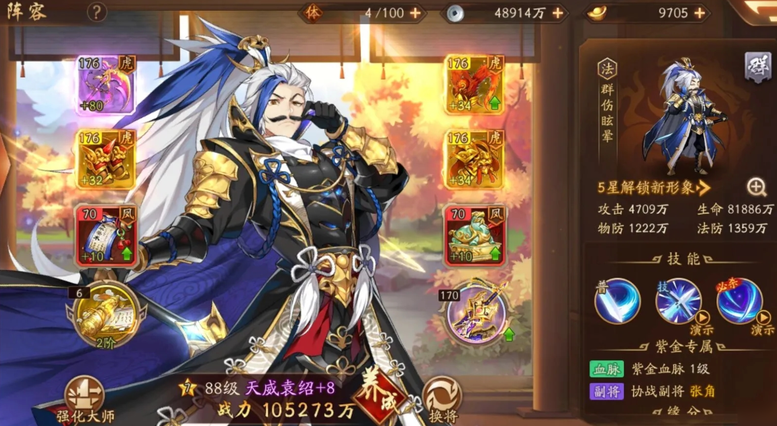 怎样玩少年三国志二三国乱变