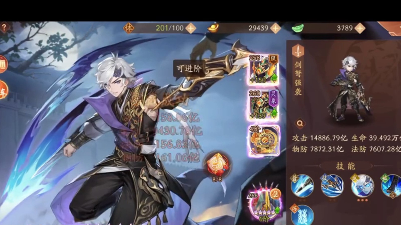 财神积分在少年三国志2中的具体用处是什么 财神积分在少年三国志2中的具体用处是什么