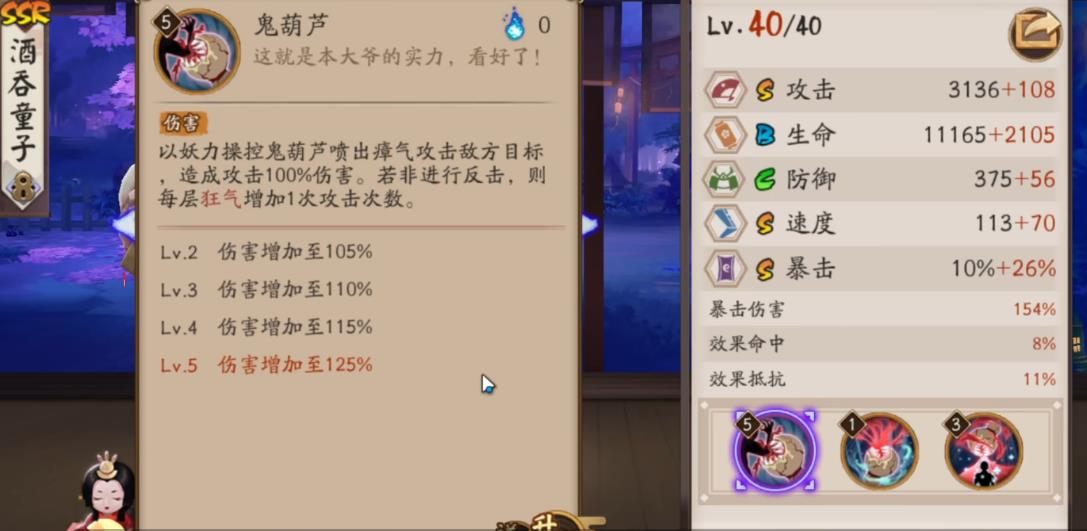 阴阳师妖刀姬副本有什么攻略