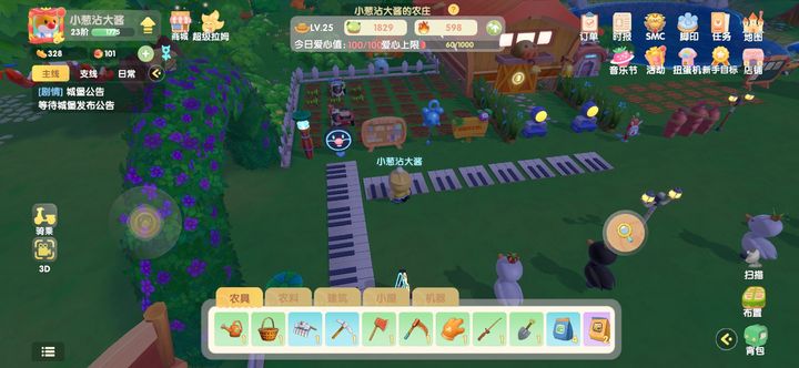 在摩尔庄园里如何一次多钓鱼