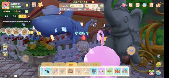 摩尔庄园机器摆放的位置有哪些限制