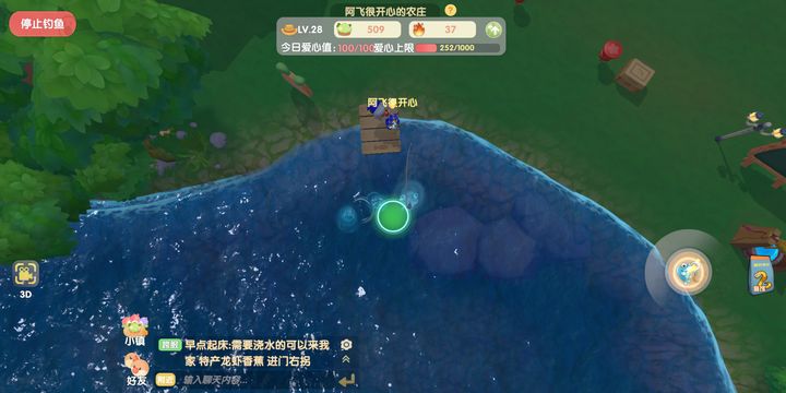 摩尔庄园机器摆放的位置有哪些限制