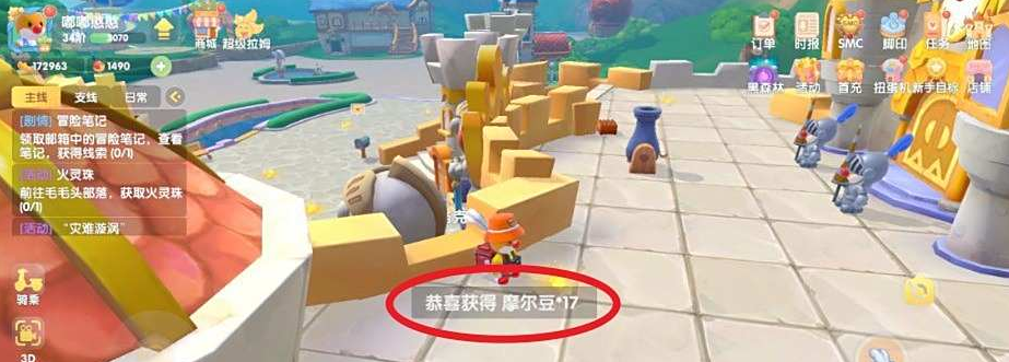 摩尔庄园黑森林需要怎么恢复血量 摩尔庄园黑森林需要怎么恢复血量