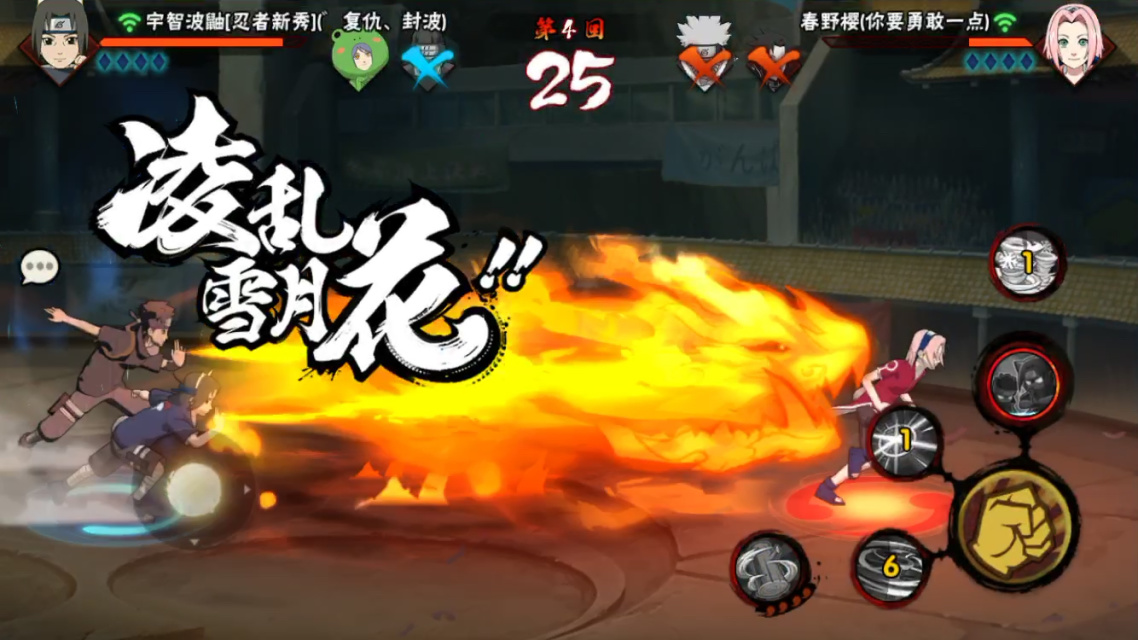 带土在火影忍者手游中得到的方法是什么