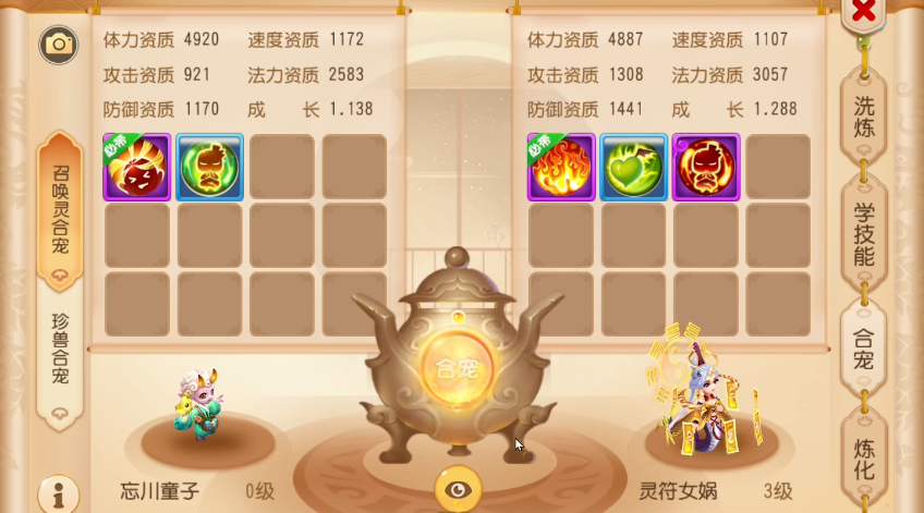 梦幻西游手游在胎教过程中有哪些好处 梦幻西游手游在胎教过程中有哪些好处