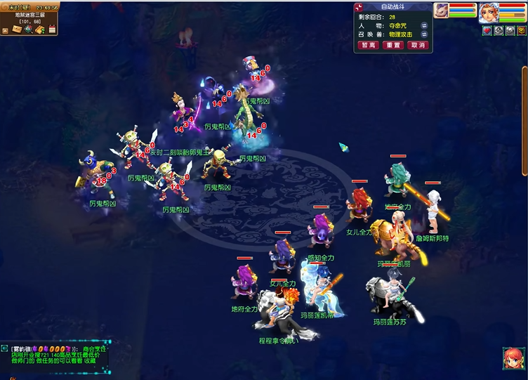 有没有兽决能够对抗梦幻西游的感知