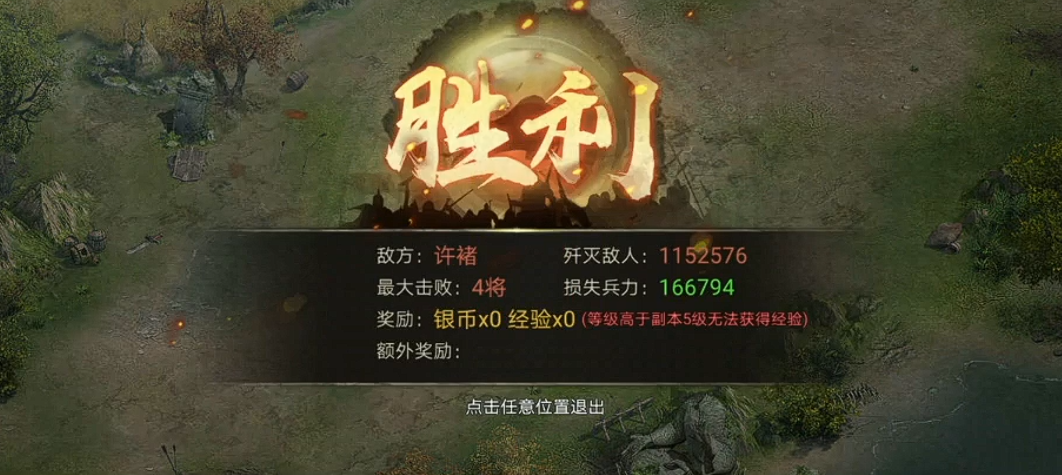 攻城掠地有哪些活动会掉落较多的陨铁