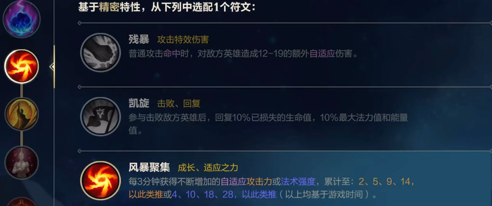 哪个位置最适合在英雄联盟手游中迅速上分