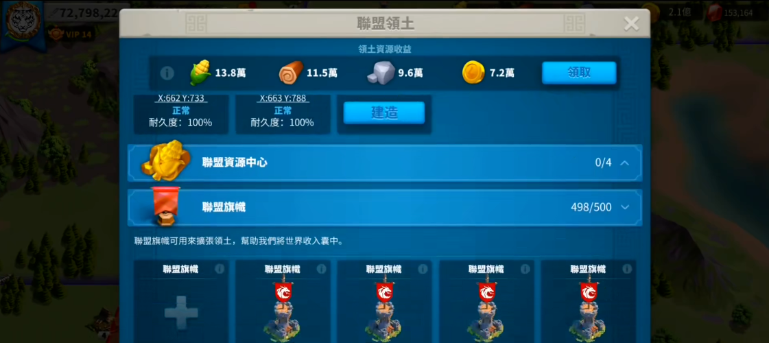 万国觉醒如何免费获得20份迁城道具 万国觉醒如何免费获得20份迁城道具