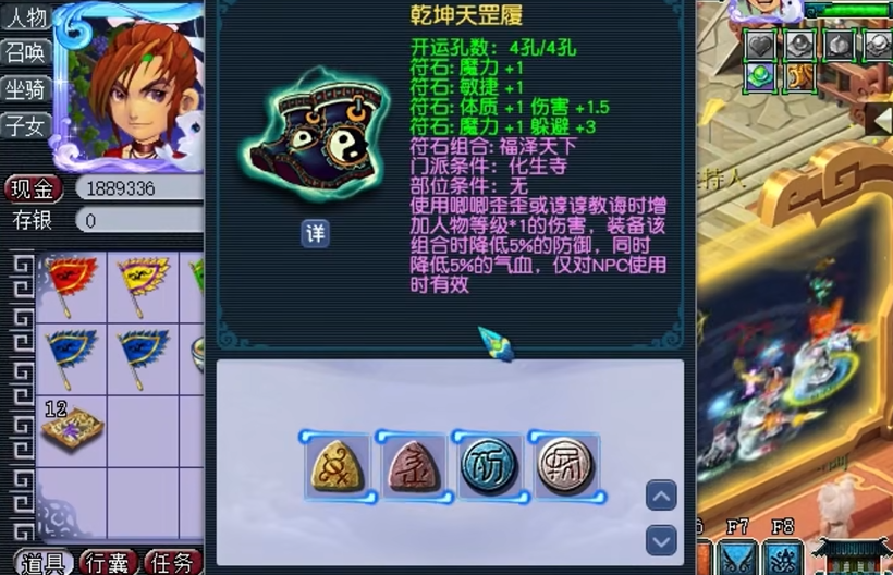 梦幻西游中哪个內丹适合须弥角色 梦幻西游中哪个內丹适合须弥角色