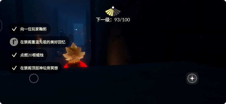 在光遇游戏中怎样得到一条带鞋子的裤子