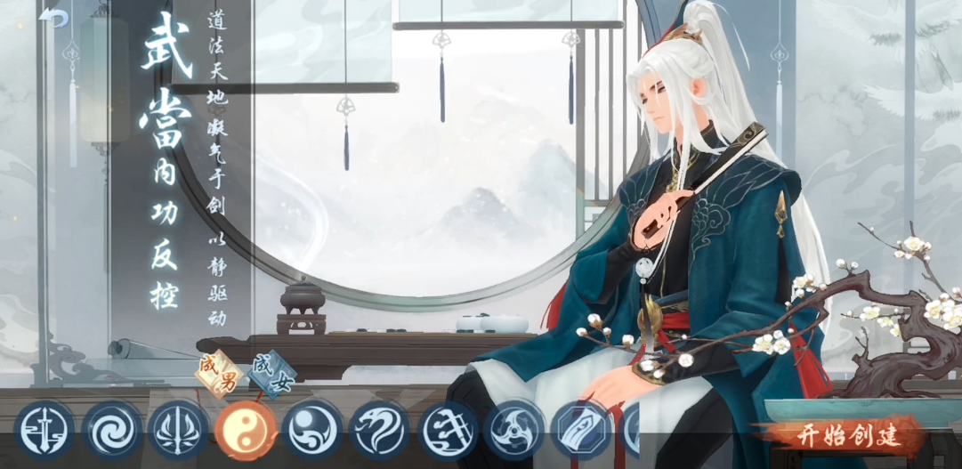 新笑傲江湖寻龙探宝接取的最低等级是多少