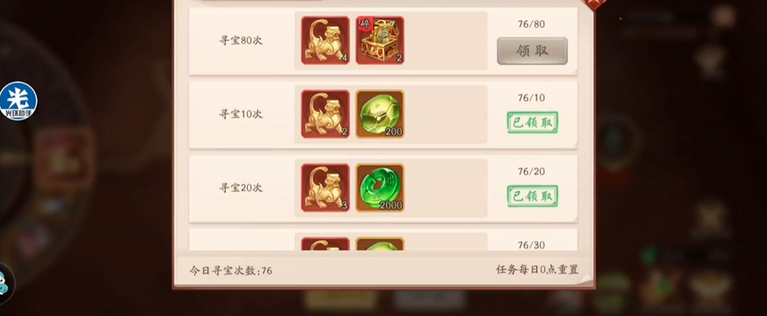 如何在少年三国志2城池争霸中提升实力