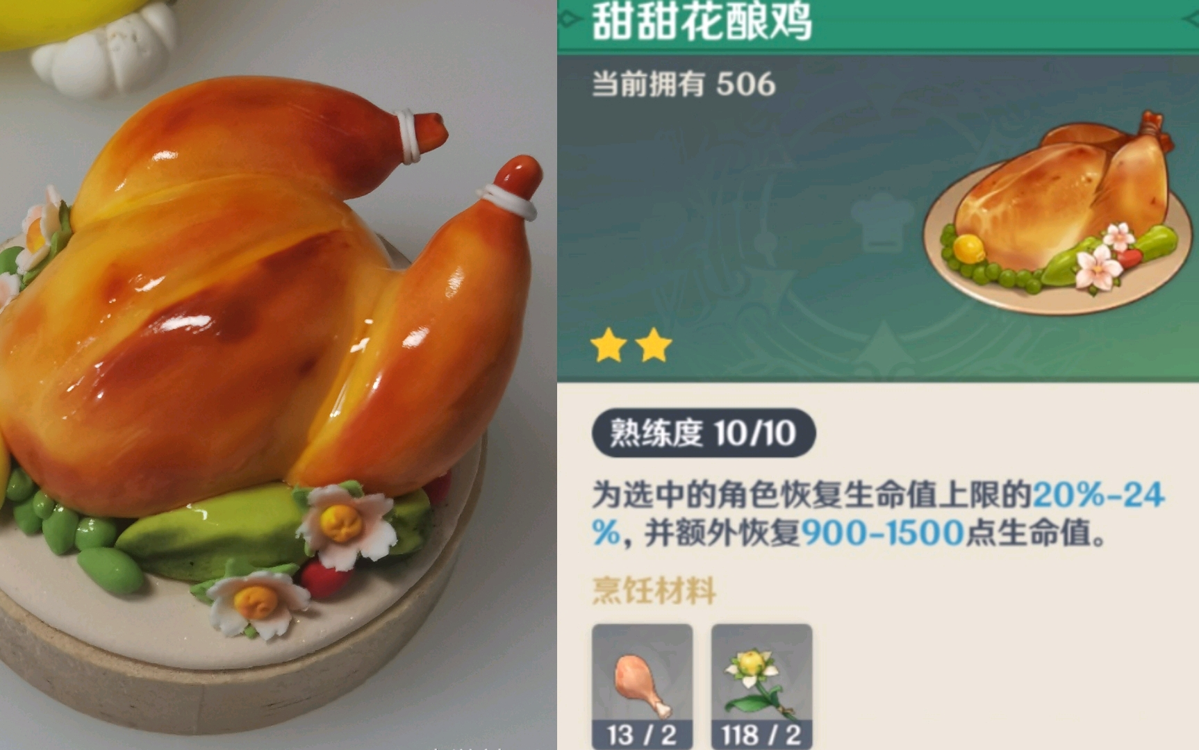 原神中适合和配重云一起使用的主c有哪些