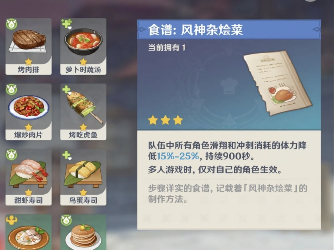 原神中适合和配重云一起使用的主c有哪些