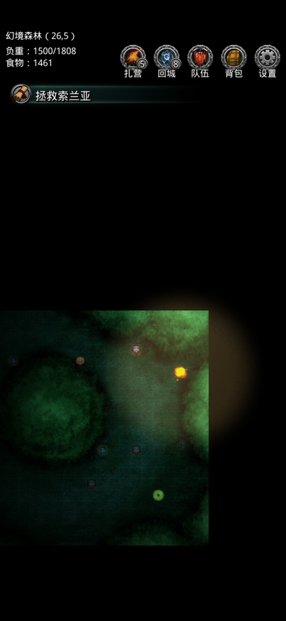 地下城堡2裂隙1至30攻略分享大赛 地下城堡2裂隙1至30攻略分享大赛