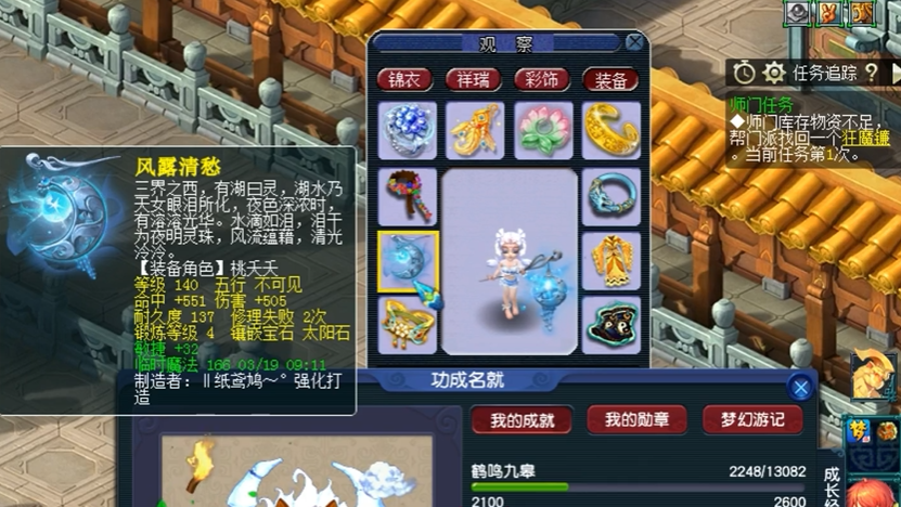 梦幻西游70级有没有可以挑战高难度的副本