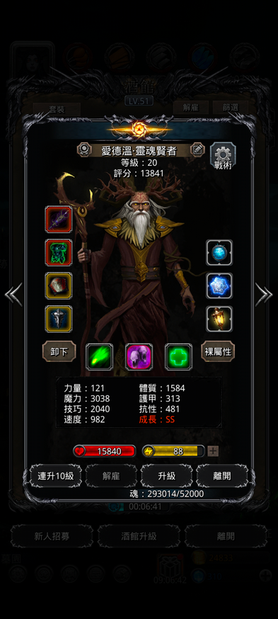 地下城堡2裂隙1至30攻略分享大赛 地下城堡2裂隙1至30攻略分享大赛