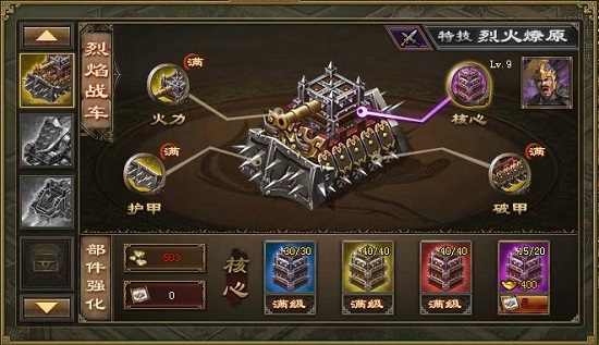 曹植率领攻城掠地的副将有哪些 曹植率领攻城掠地的副将有哪些