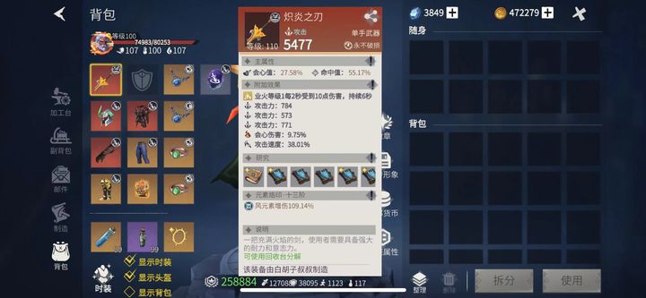 请问冰原守卫者石灰石的所在地是哪里