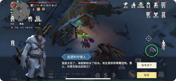 会心率高的冰原守卫者在战斗中更具优势吗