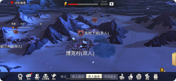 会心率高的冰原守卫者在战斗中更具优势吗