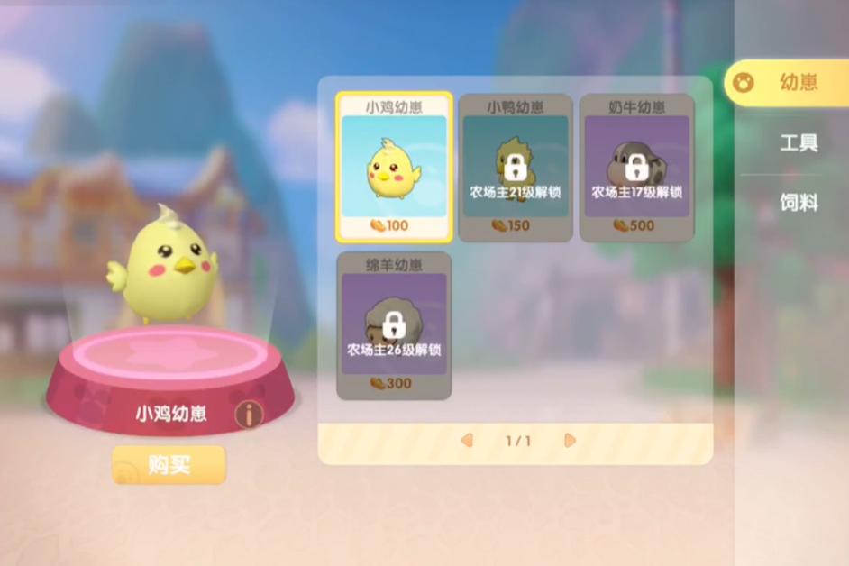 摩尔庄园能否变成小火焰形态