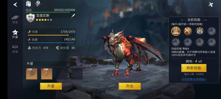 雷电模拟器上怎样玩冰原守卫者