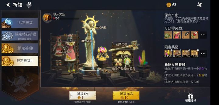 冰原守卫者狩猎者的伤害能力怎么样