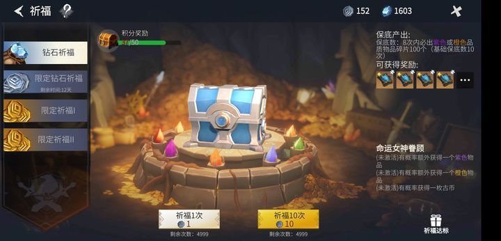 冰原守卫者狩猎者的伤害能力怎么样