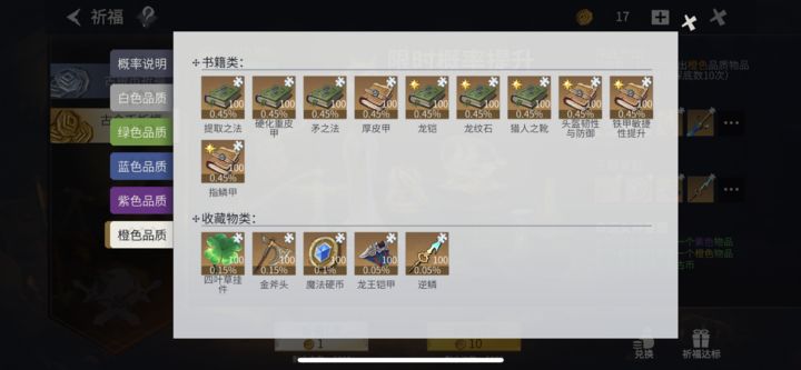 冰原守卫者狩猎者的伤害能力怎么样