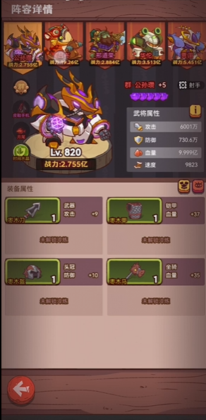 咸鱼之王7750关是否有隐藏任务