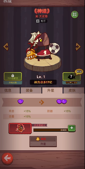 咸鱼之王7750关是否有隐藏任务