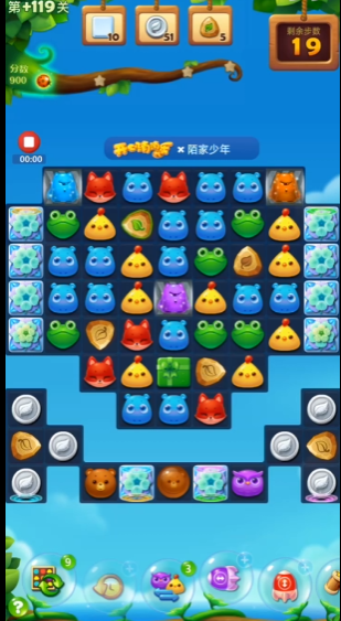 如何通关开心消消乐精英819关