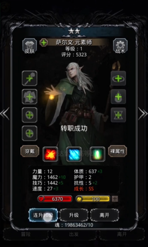 如何在地下城堡2旧世界中获得更多装备