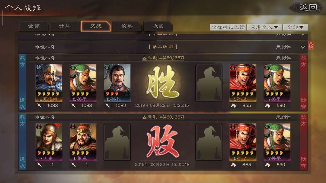 贼寇在三国志战略版中最适合使用哪些兵种 贼寇在三国志战略版中最适合使用哪些兵种