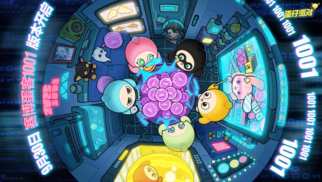 蛋仔派对30年前别墅惨案的解决方案有哪些