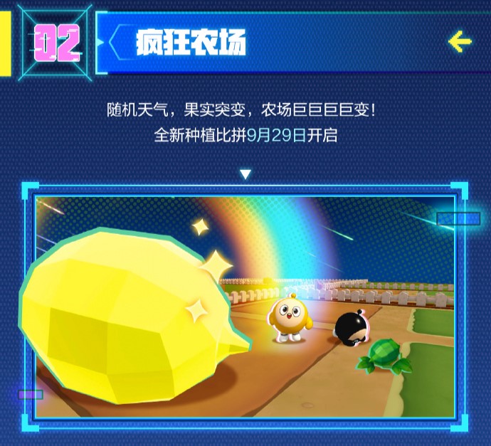 蛋仔派对30年前别墅惨案的解决方案有哪些