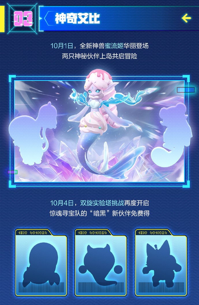 蛋仔派对30年前别墅惨案的解决方案有哪些