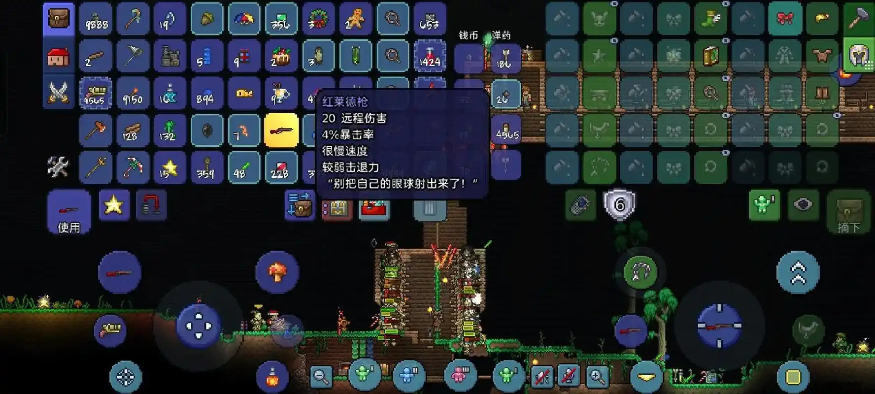 想要在泰拉瑞亚获得破损勇者剑需要怎样做