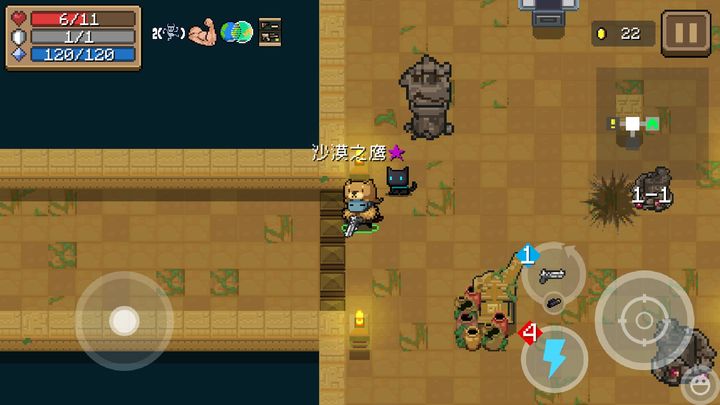 如何才能快速刷取元气骑士的蓝币