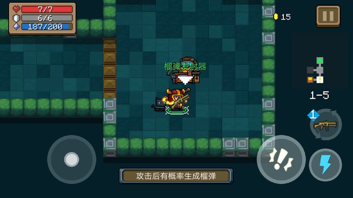 如何才能快速刷取元气骑士的蓝币