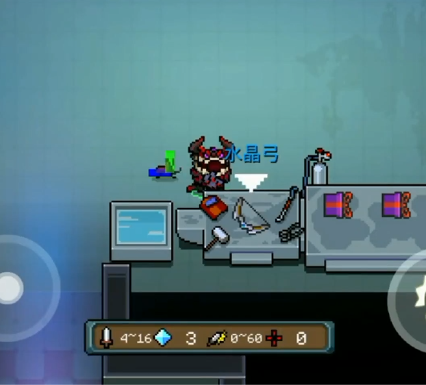 元气骑士四把破旧枪应如何运用