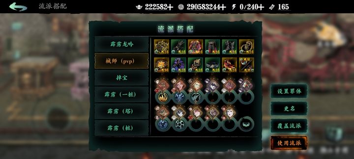 影之刃3南城郊无眠街怎么进入游戏