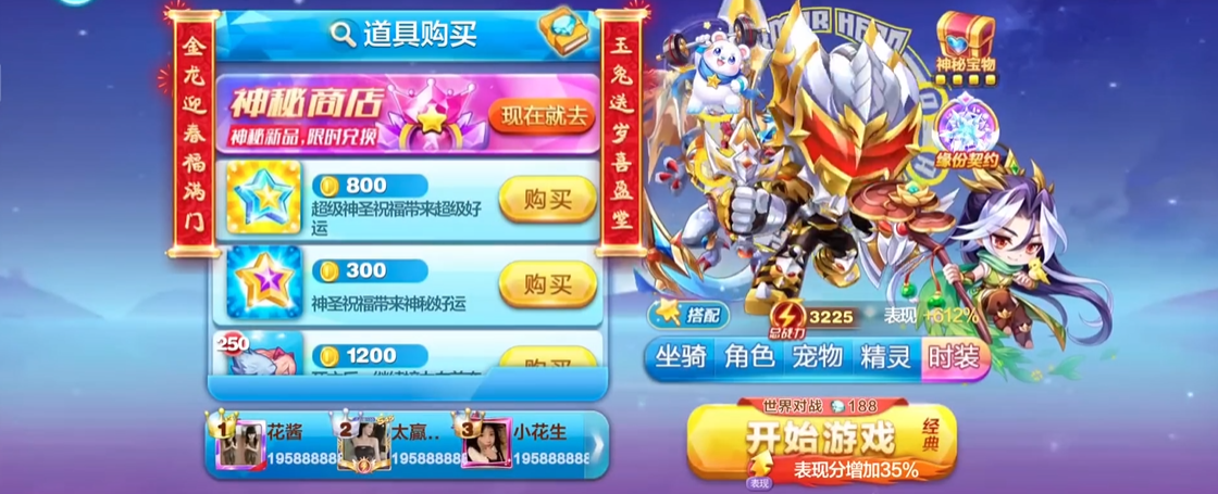 天天酷跑超级宠物的获得条件是什么