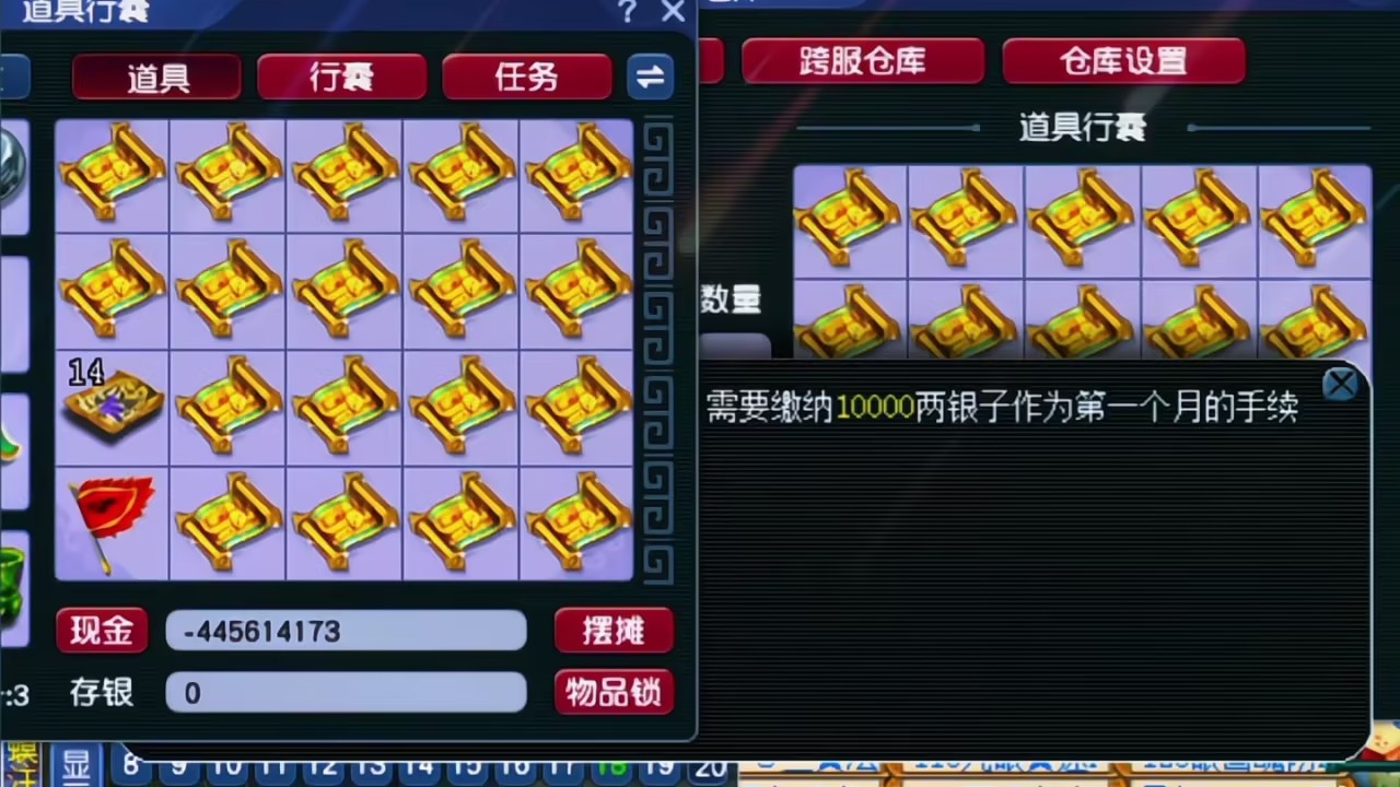 如何合成梦幻西游手游中的力劈宝宝