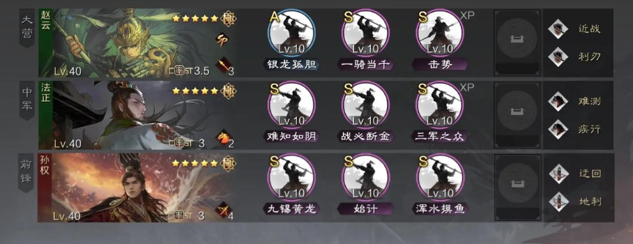 率土之滨如何消除蜀步肉步对反击的威胁