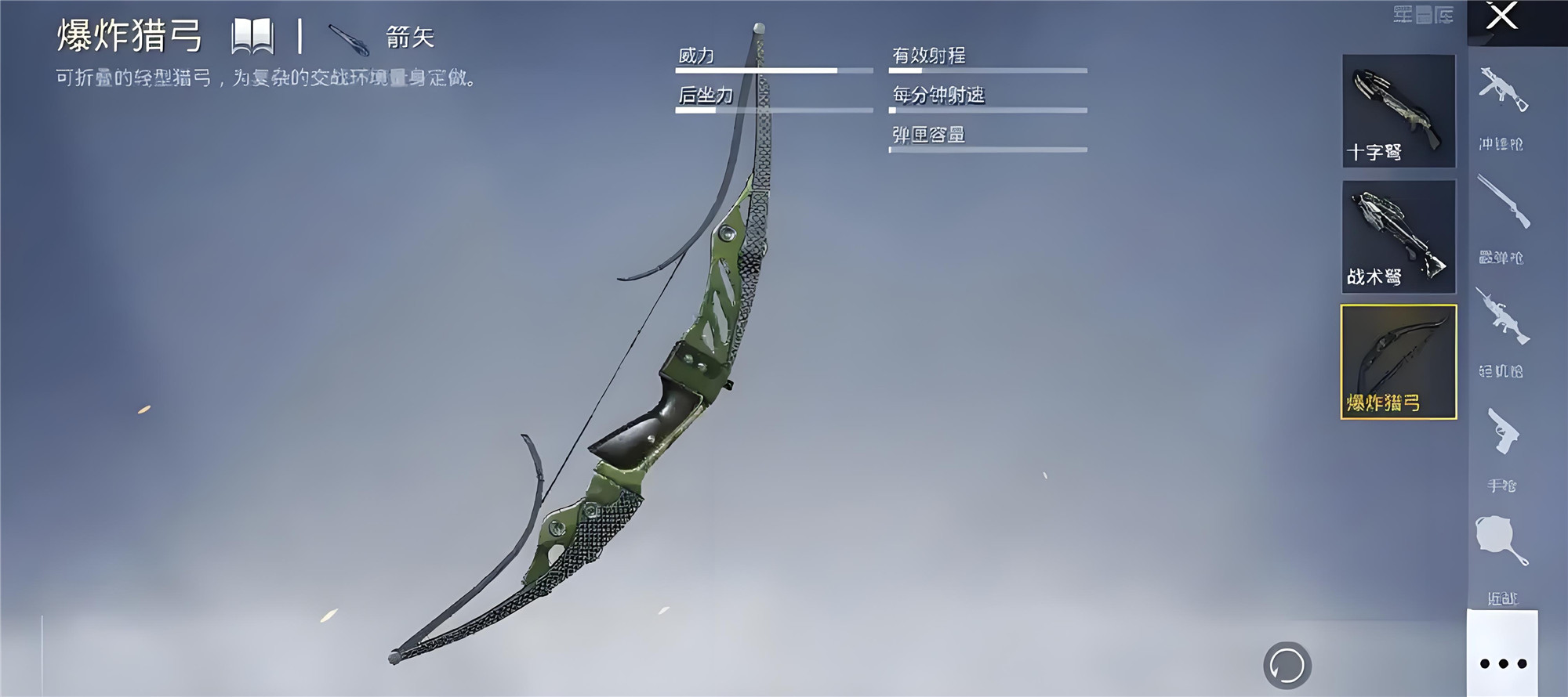 和平精英沙漠地图里的冷门资源点有哪些 和平精英沙漠地图里的冷门资源点有哪些